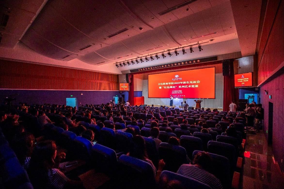 长职文化教育学院红色艺术党课燃亮新生信仰灯火