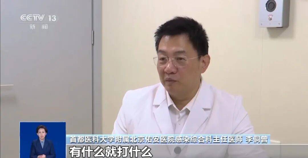 最新提醒：毒株与去年不同，流感季或提前！