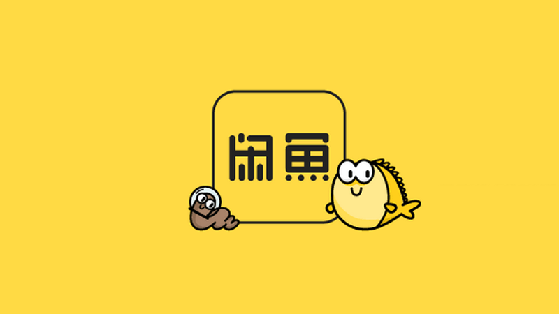 闲鱼监管失责，“卢浮宫被窃珠宝”被挂闲鱼，有卖家开价千万，卖家搞抽象平台也真敢放行