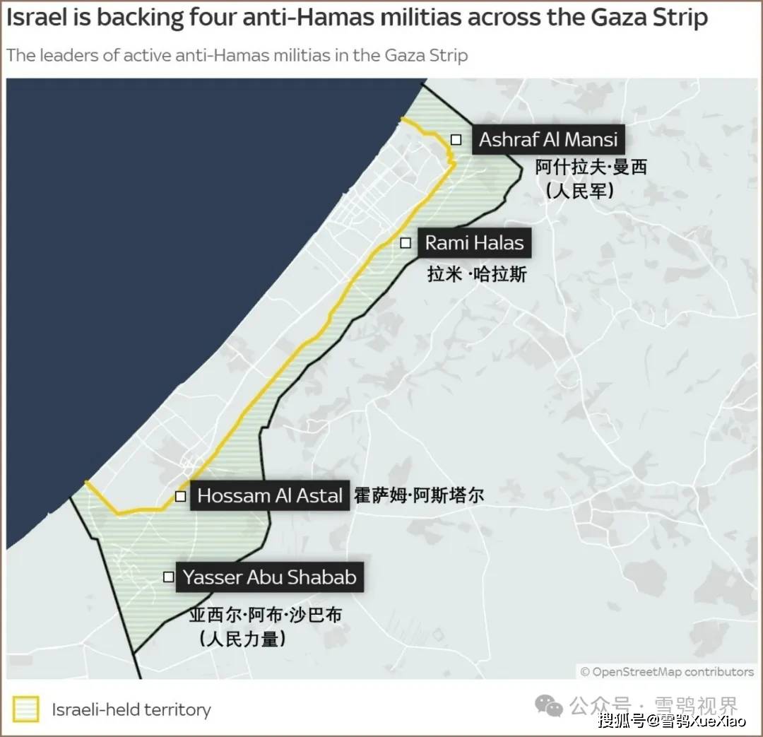 以色列为什么同意停火？“新加沙”计划揭开“惊恐”秘密