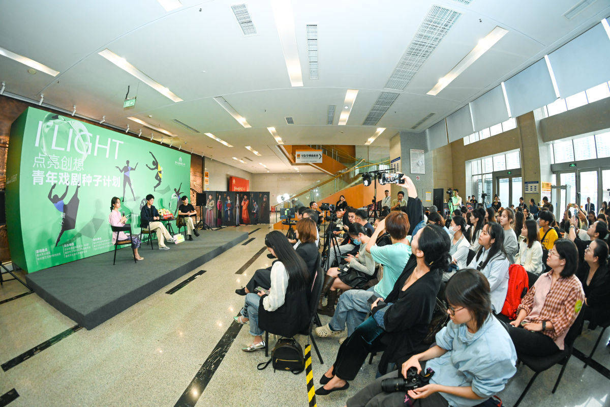 “点亮生活”青年艺术周：黎星、李超共探青年创作“生长之路”