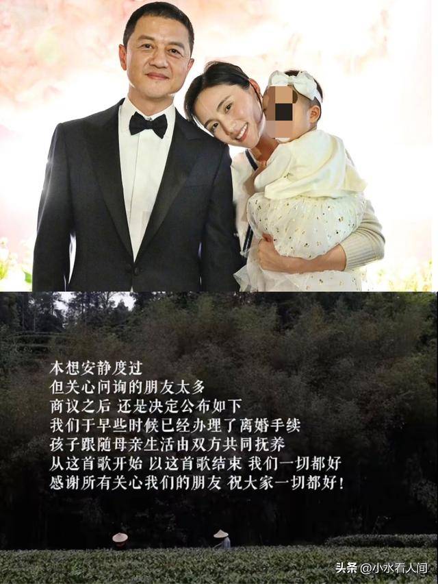 原创            笑死！李亚鹏离婚最大“受害人”竟是汪峰，评论句句是梗，太有才