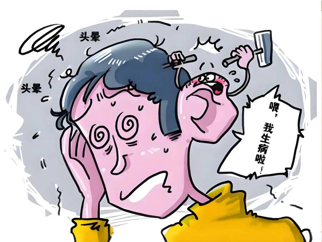 原创            头晕不是小毛病！可能是身体在“报警”，这份应对指南快收好
