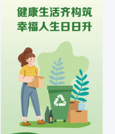 北美健康生活：互联网浪潮：一场关于选择的觉醒