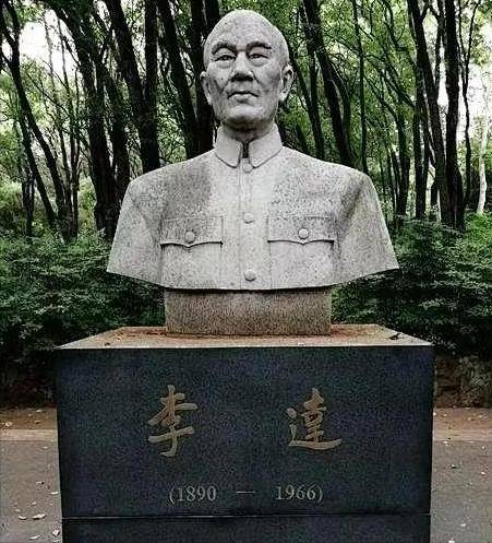 原创            党史上有两个著名的“李达”：成就都很高，但专业领域有所不同