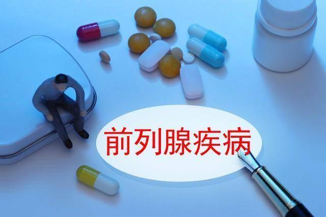 前列腺增生调理方：破解尿频尿急、排尿难，中老年男性的顺畅指南