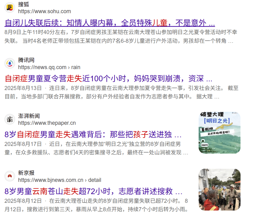 原创            为什么自闭症干预需要长期过程