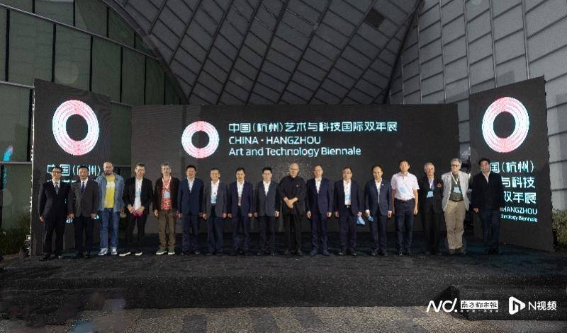 中国（杭州）艺术与科技国际双年展在余杭美术馆开幕