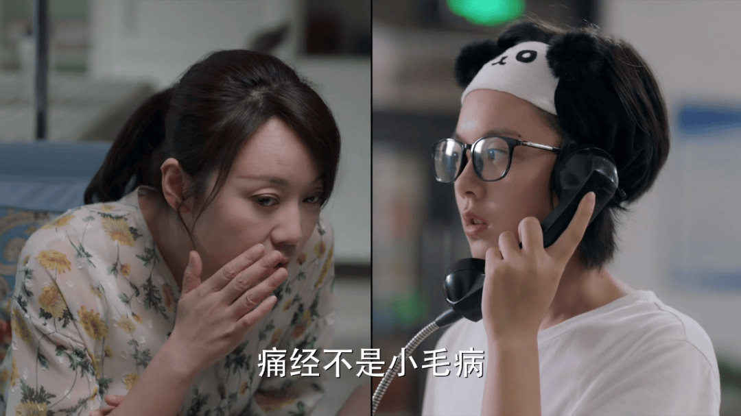 痛经10年，我确诊「不死癌症」
