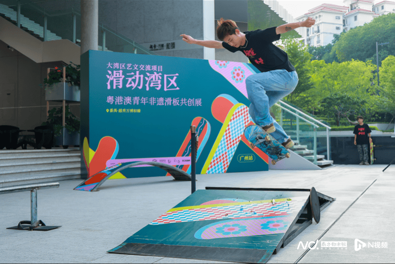 近100件艺术作品参展！“非遗+滑板”致敬全运广州