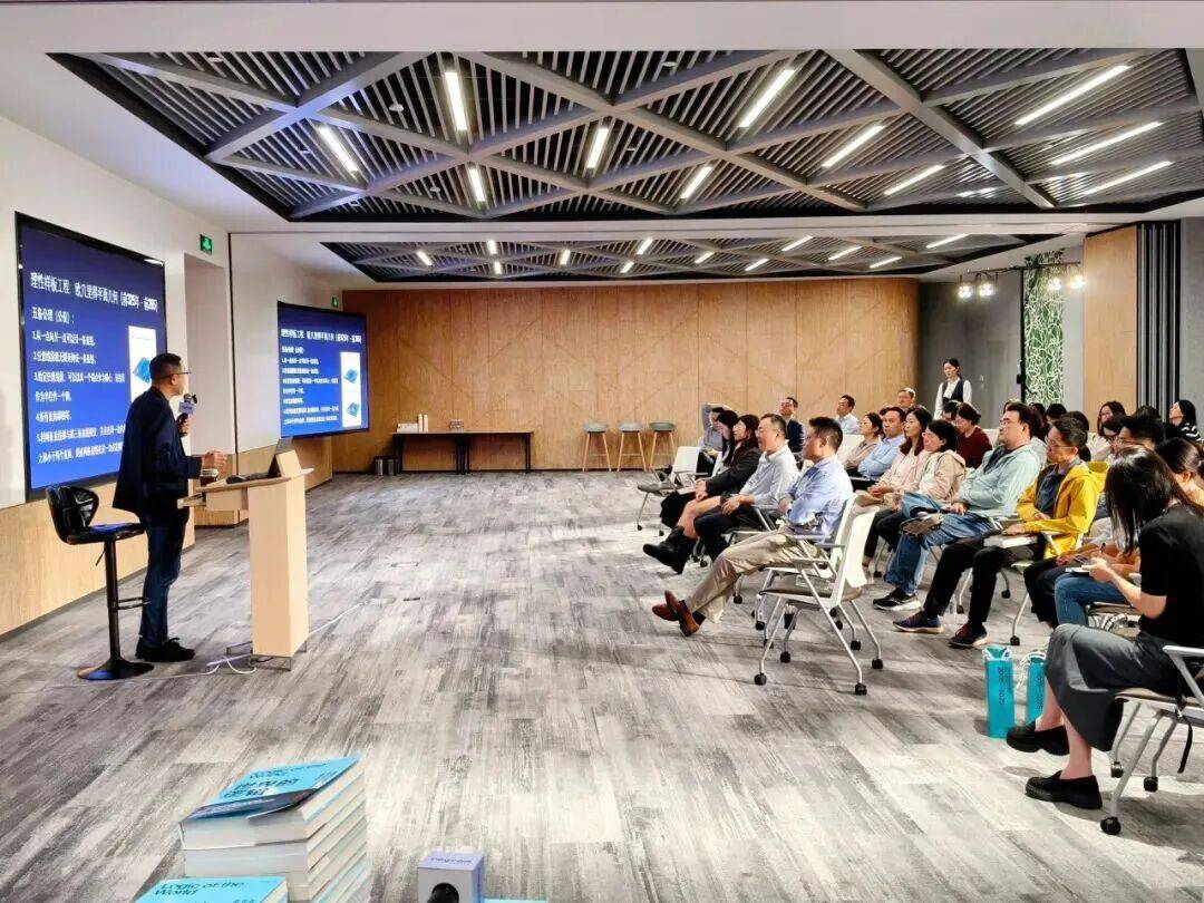 精彩！《世界的逻辑》新书悦读会回顾