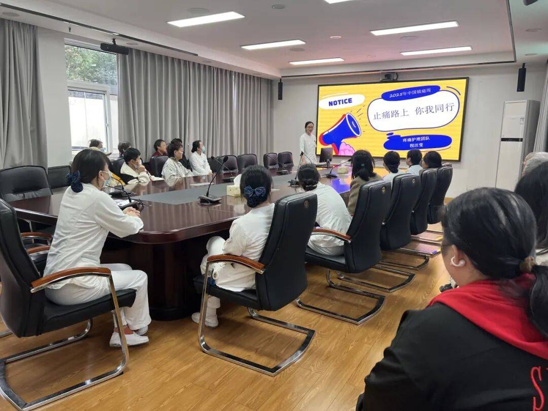 【健康讲堂】癌痛，无需默默忍受！科学解锁“无痛”生活