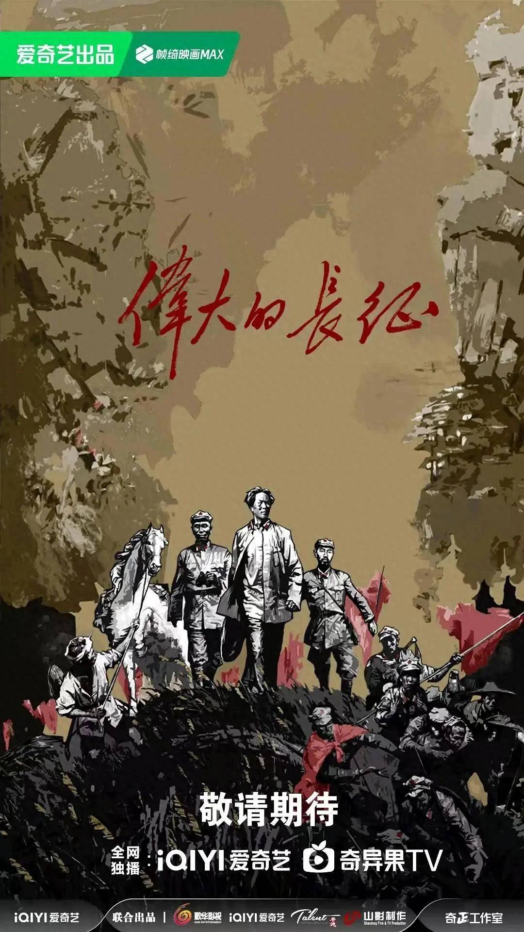 原创            收视超《沉默的荣耀》？于和伟这部新剧，15位一线演员坐镇，真牛