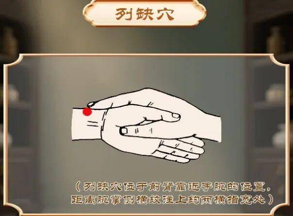 秋季易咳嗽？人体自带缓解咳嗽“开关”！在这里→