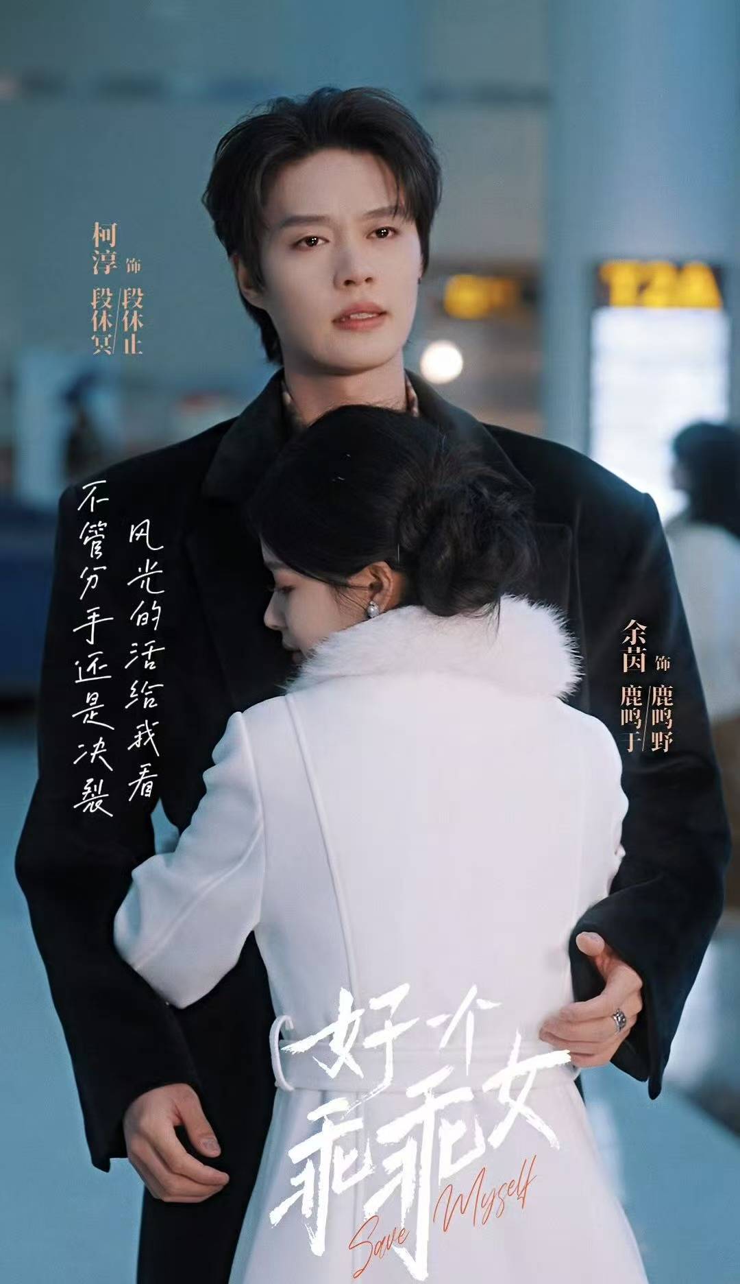 从《乖乖女》《十八岁太奶》到《无药而愈》，短剧盛产00后“顶流”