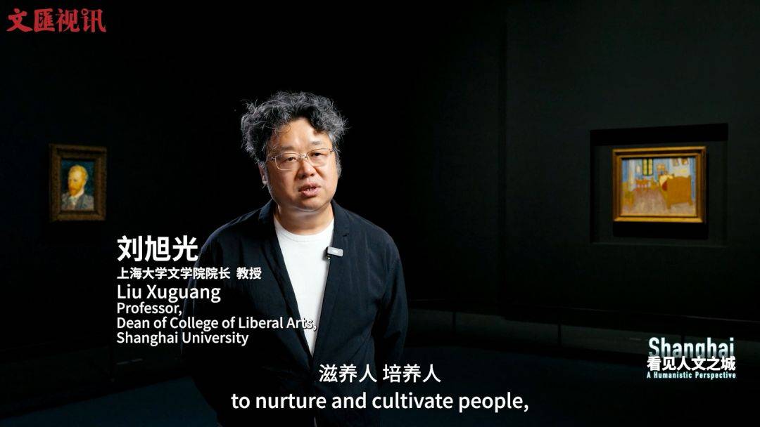 看见人文之城｜刘旭光：让城市成为艺术品