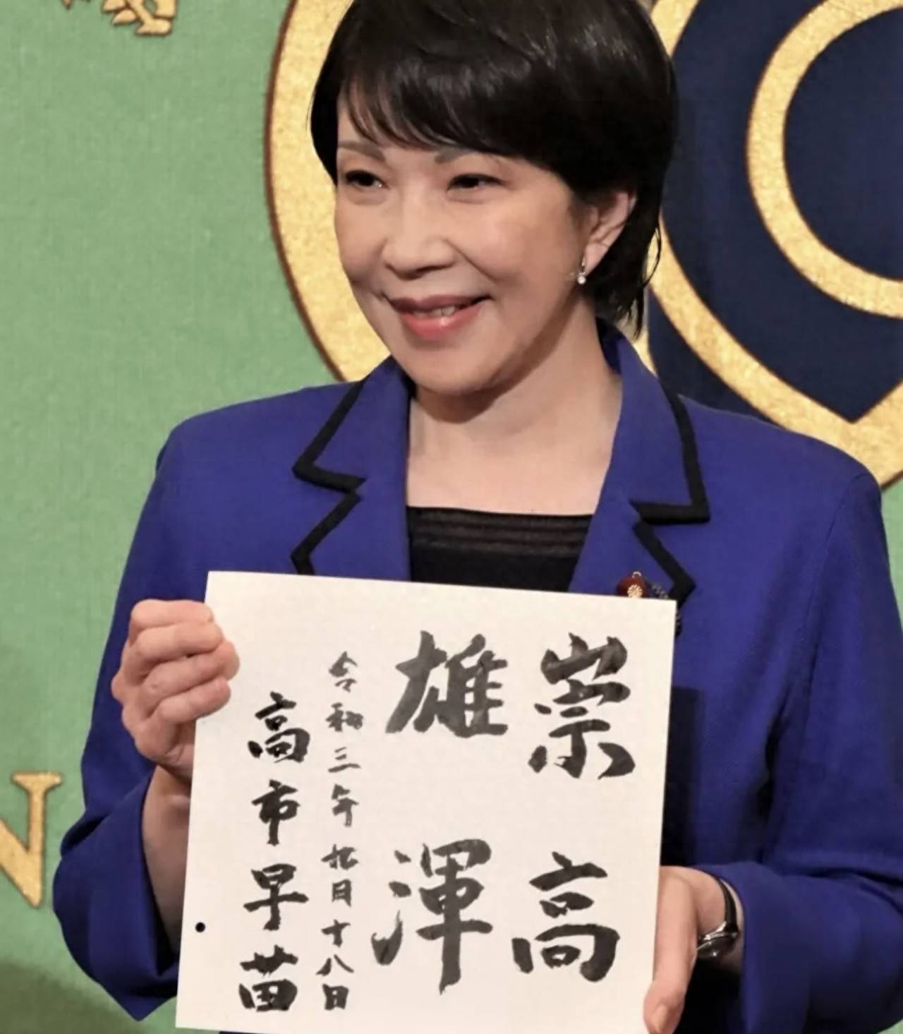 原创            高市早苗想让玉木当财相，吉村喊话玉木加入合作，竞争者逐个击破