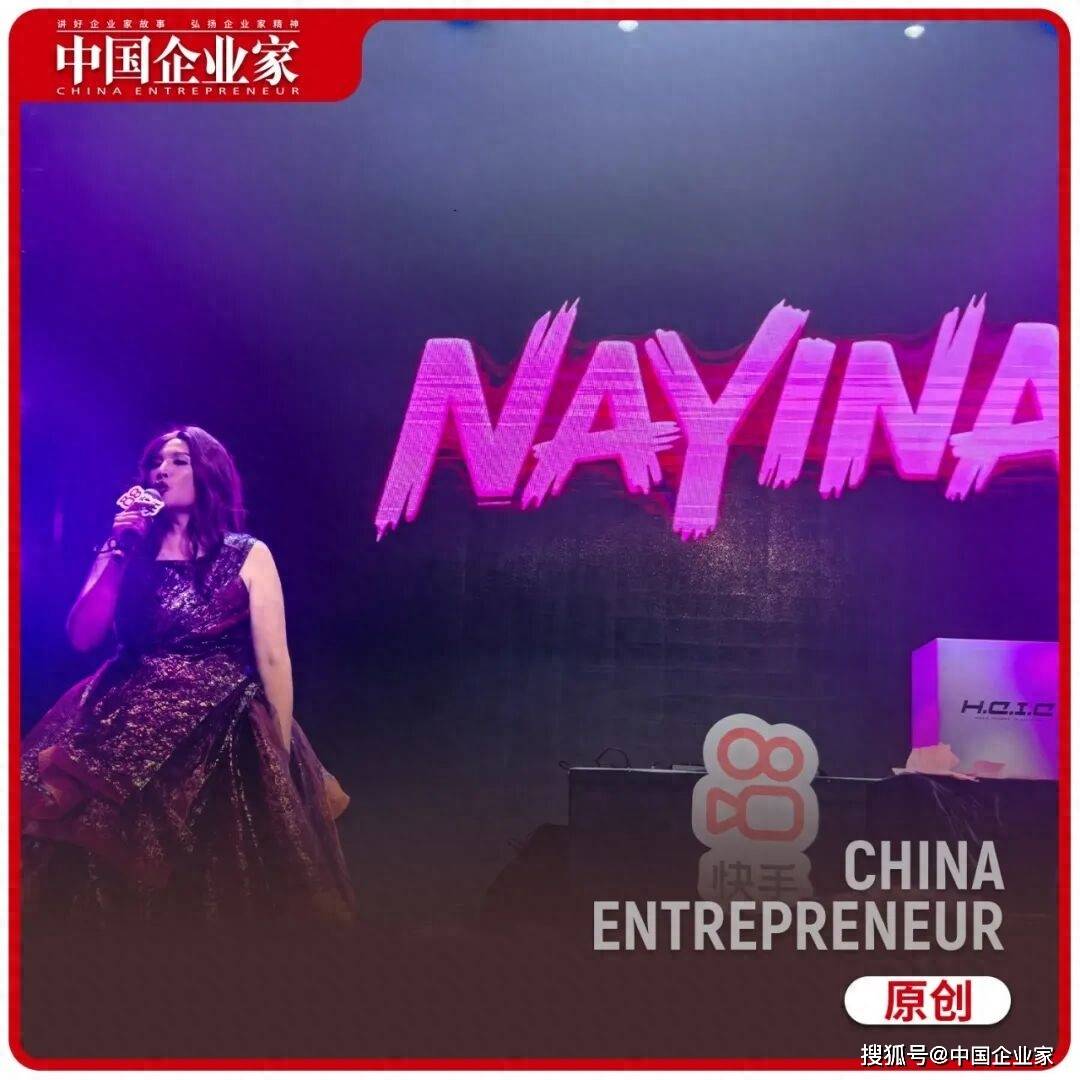 制造那艺娜：58岁农妇逆袭“99元票房女王”