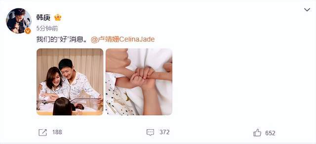 原创            韩庚官宣二胎儿子出生！一家四口勾手指好温馨，宝宝房间大公开