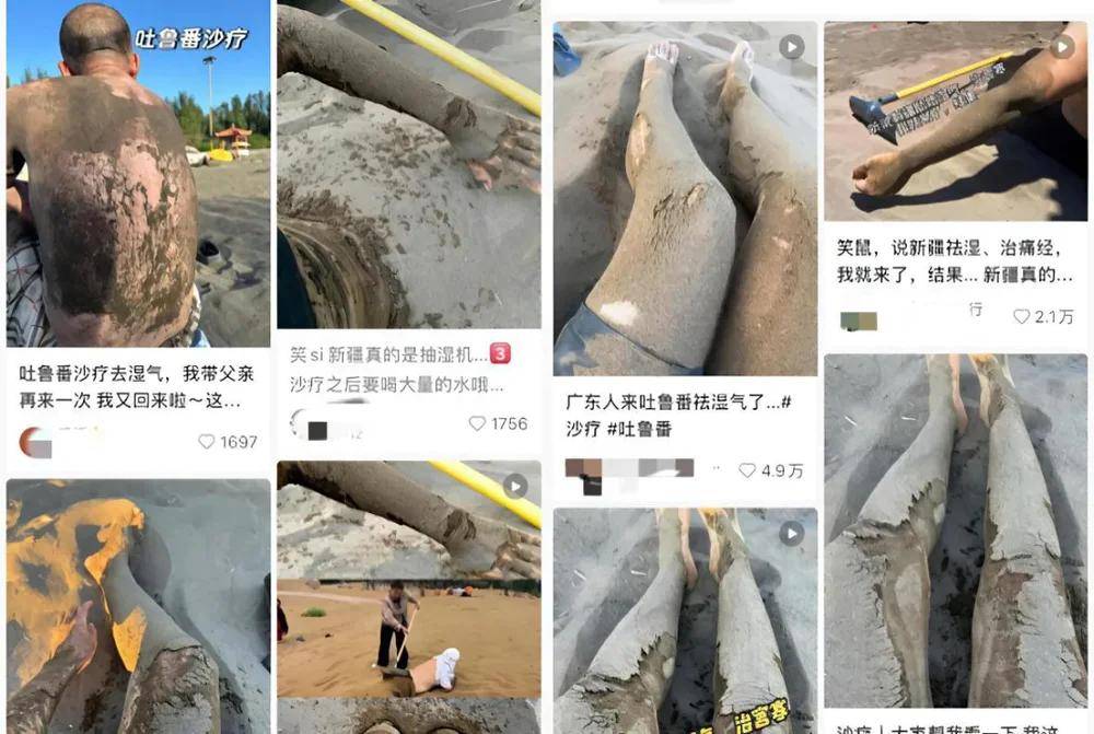 祛湿焦虑，让中国人交了多少智商税？