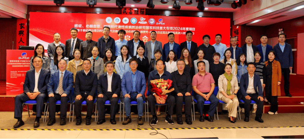 国家科技重大专项支持“脑心同治”科研