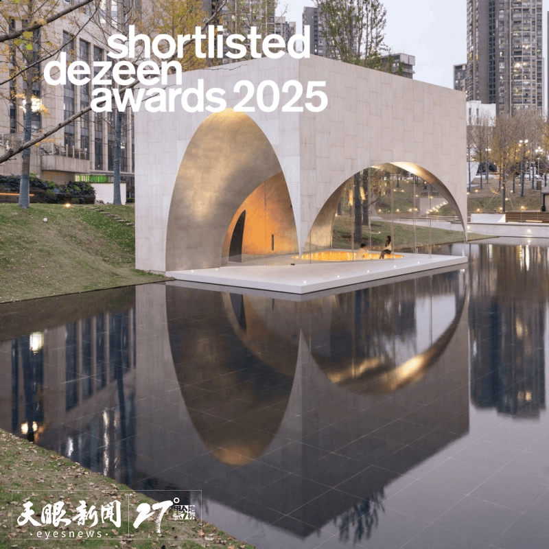 阿云朵仓公共艺术空间入围Dezeen设计大奖全球及中国区短名单top5
