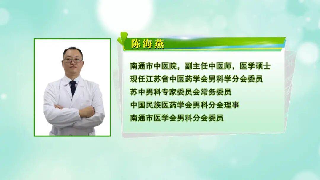 男性健康日：健康无需“硬扛”，主动管理才是真男人