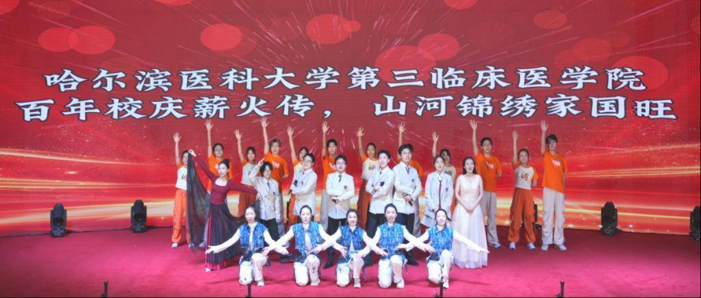 哈医大三院青年学子在大学生科技文化艺术节上荣膺桂冠