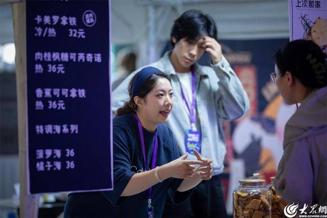 快乐起“啡”！嗨XI咖啡音乐艺术节在青岛西海岸新区金沙滩啤酒城举行