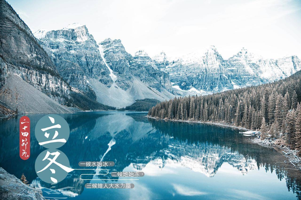 原创            还有7天立冬，提醒中老年人：1不洗，2不去，3要吃，安稳迎接冬天