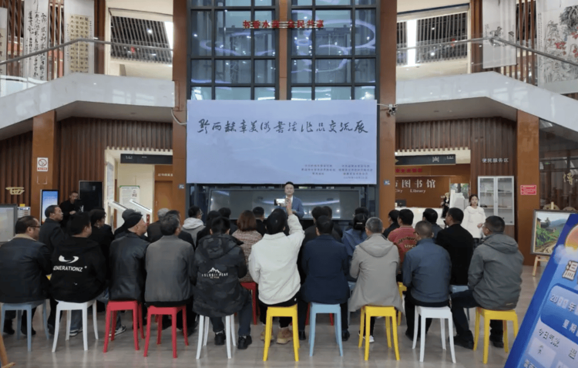 黔西·赫章美术书法作品交流展在黔西开展