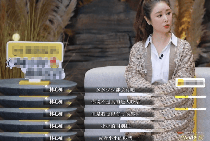 林心如自曝与霍建华财务独立，称不会在小孩面前吵架