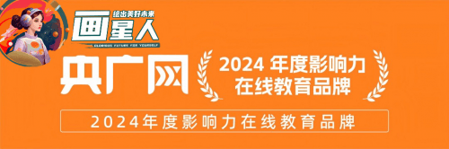 当代插画教育机构选择指南：如何在数字艺术浪潮中找准方向