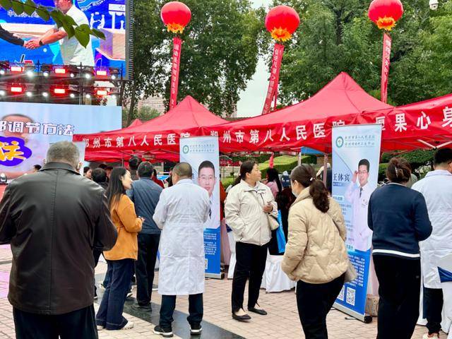 共同关注心理健康 郑州市举办2025年世界精神卫生日主题活动