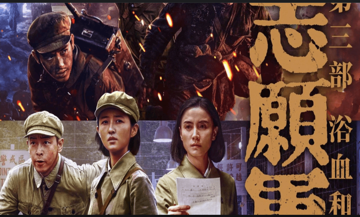 原创            国庆档票房大局已定？志愿军3险胜731，震耳欲聋力压刺杀2成黑马
