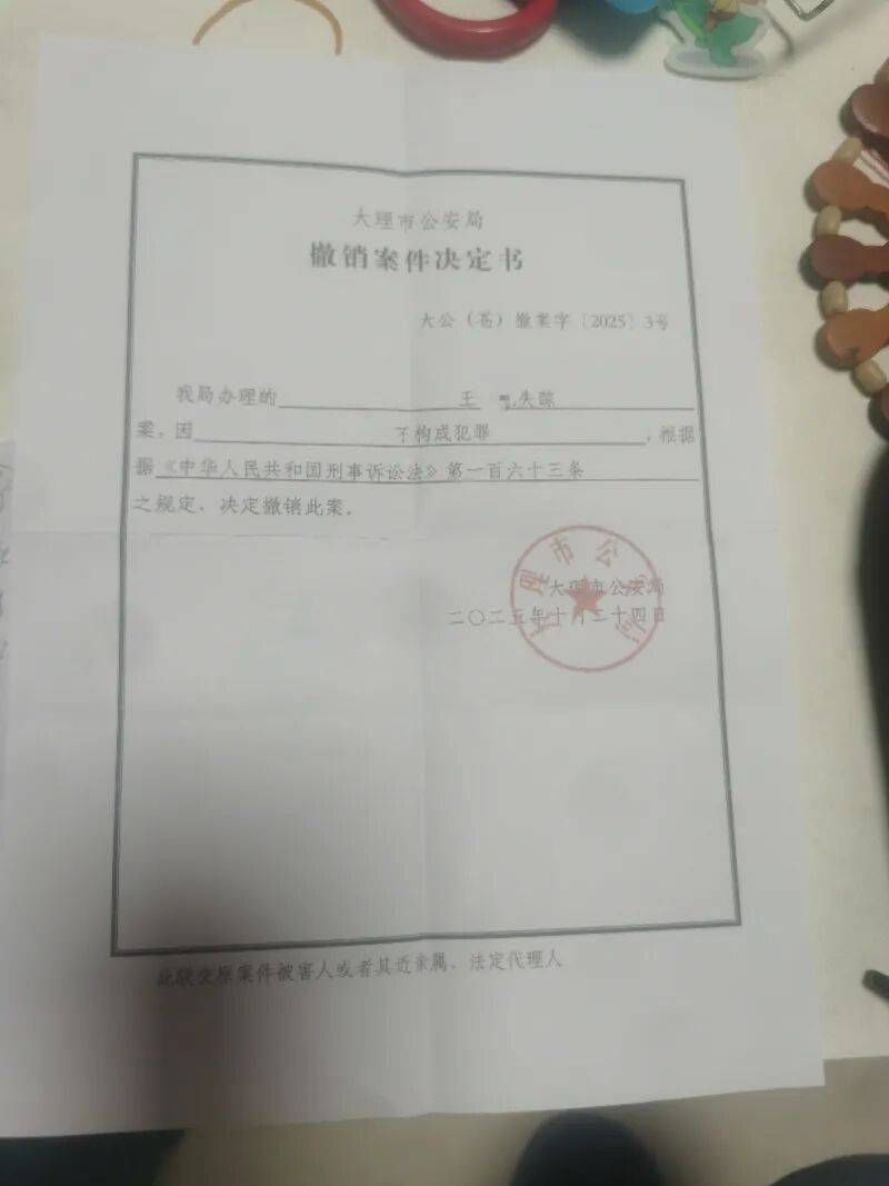 8岁男童研学丧命,家属称警方已撤案