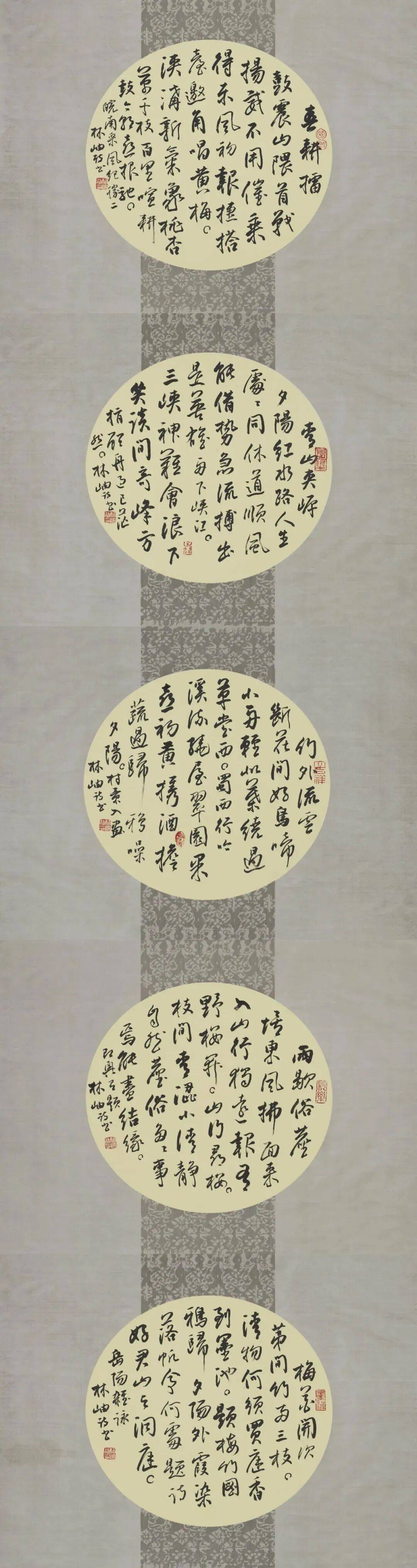 中国书协主席孙晓云人民日报撰文谈女性书法独特魅力