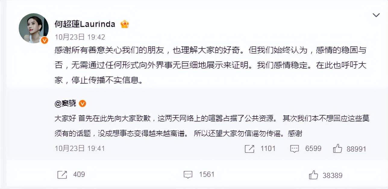 原创            窦骁曾追过宗馥莉婚后挪用千万资产买房？何超莲回应离婚