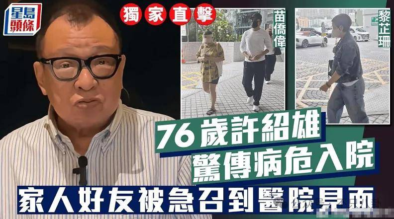 原创            难过!又一位老戏骨离开了,圈里就没人说他不好