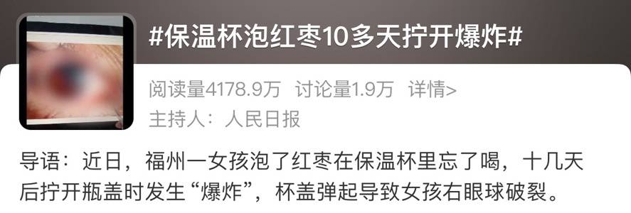 原创            马上停止使用这种保温杯，热水进“毒水”出，你可能正在用！