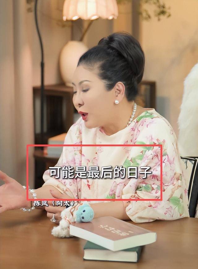 原创            郭碧婷父亲晒照回应病危，面色红润还胖了，内涵向太：请你来吊唁