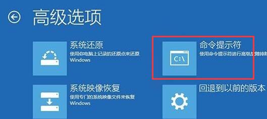 安装win11如何设置BIOS