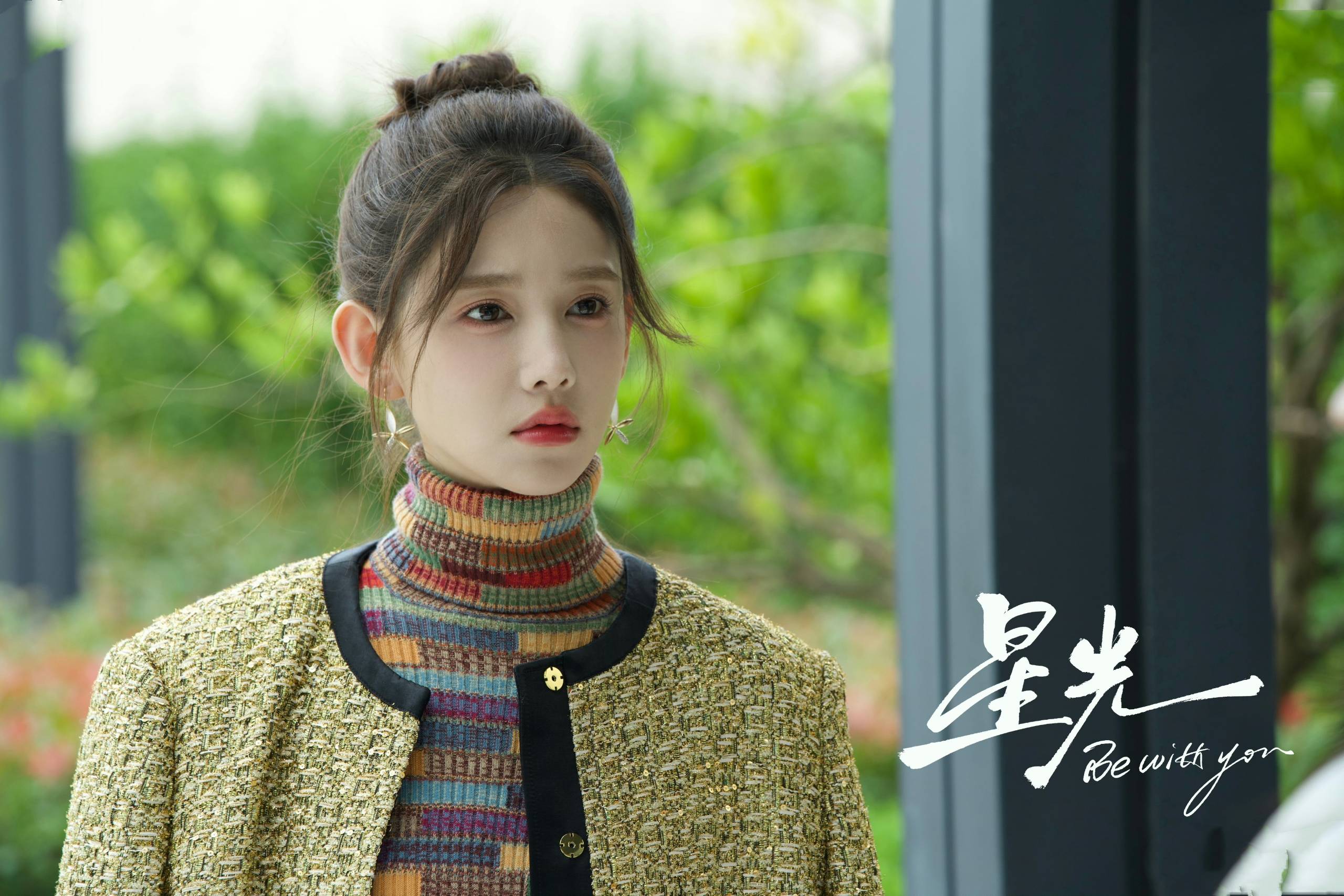 网剧《星光》开播，李沐宸、刘奕畅领衔主演