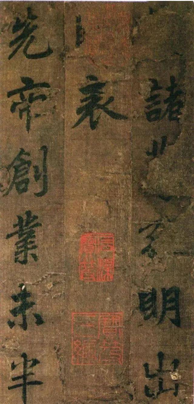李北海《出师表》真迹，距今1400年，这么美的字还是头一次见！