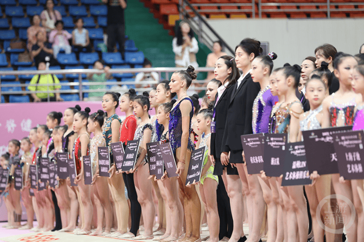 首届“郭崎琪杯”国际艺术体操大奖赛在重庆沙坪坝开幕