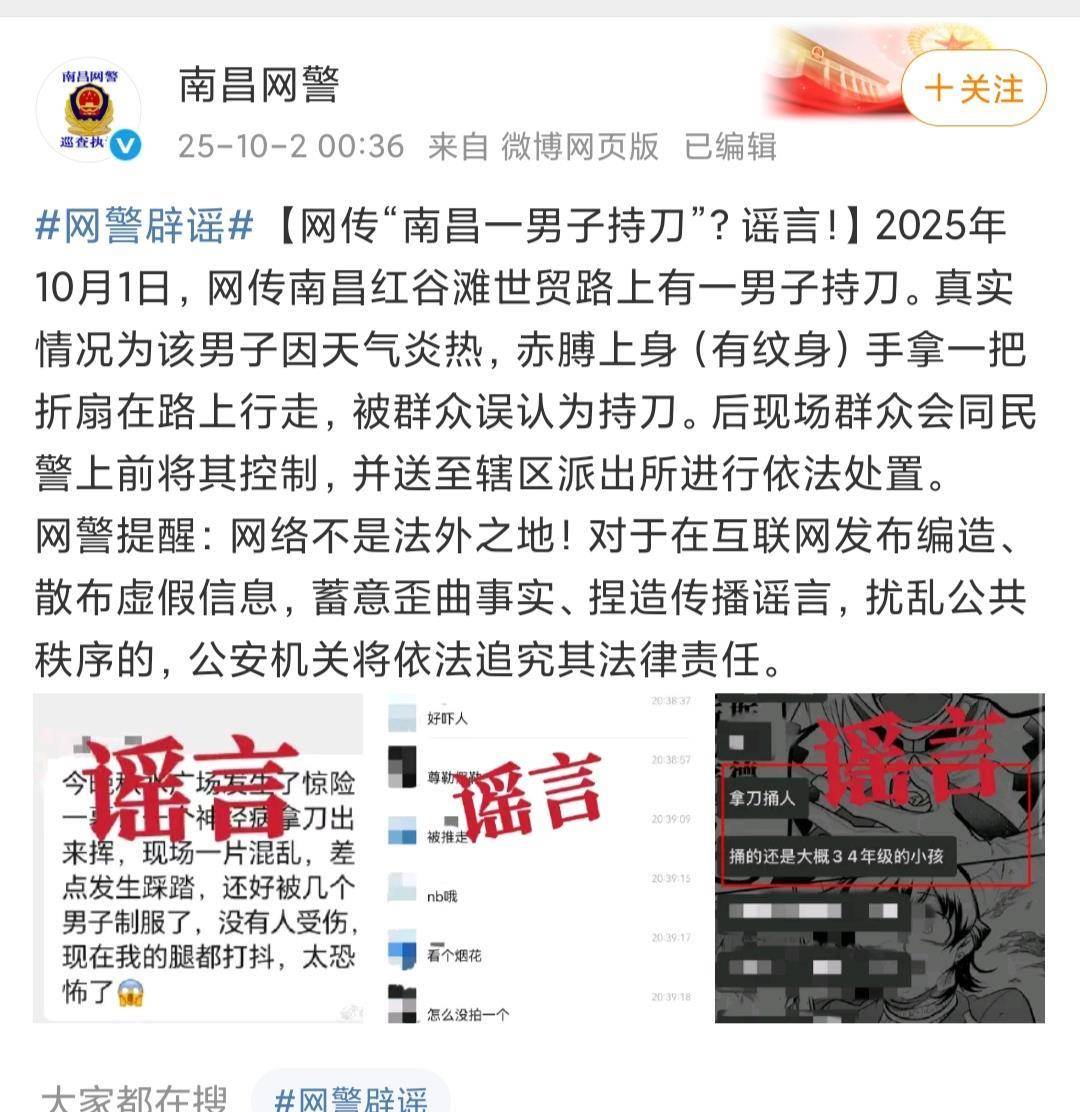 男子手拿折扇逛街却被看成持刀，被路人踹倒抓进派出所，当事人：至今都是蒙的