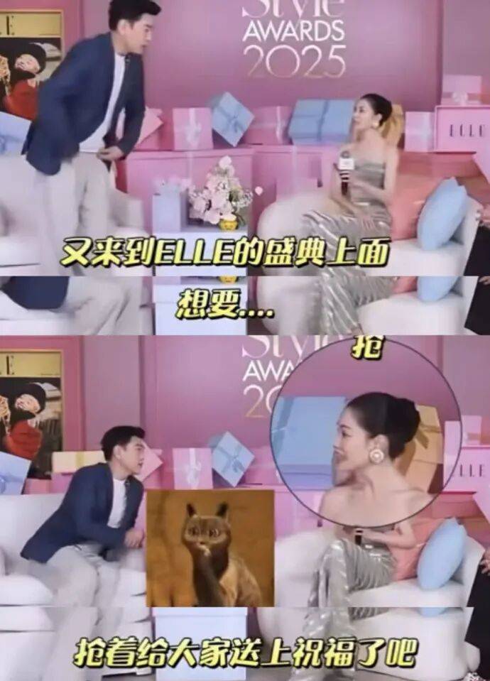 还敢抢C位呢?胆子可真大...