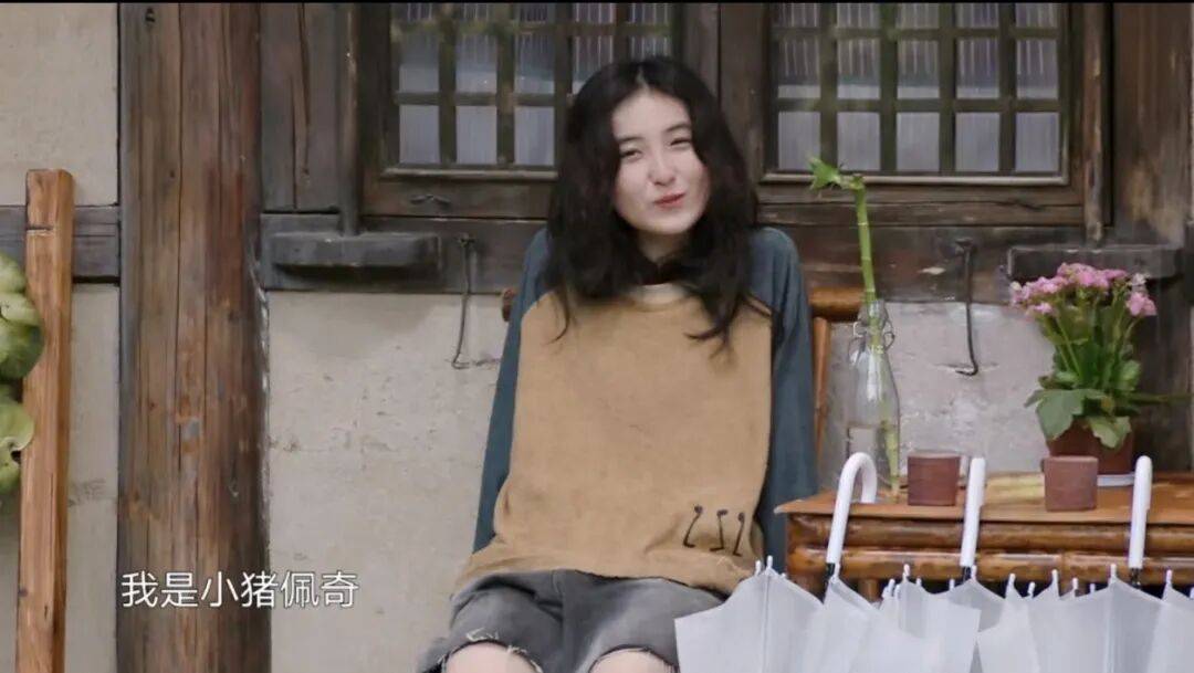 《向往的生活》做了8季，她是第一个能让张子枫主动求拥抱的嘉宾