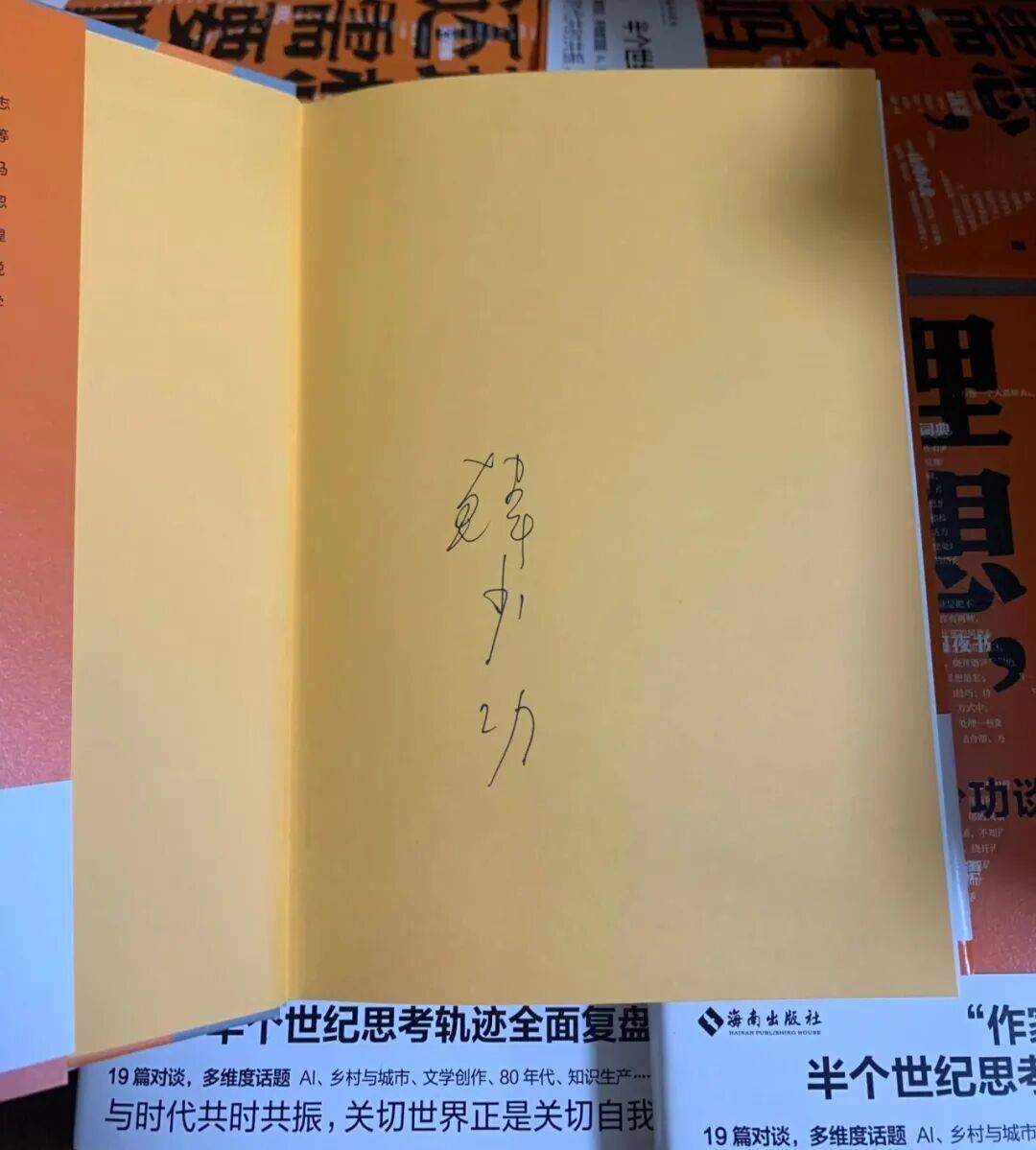 双11限时8折订《天涯》，抽奖送韩少功签名新书等多重好礼