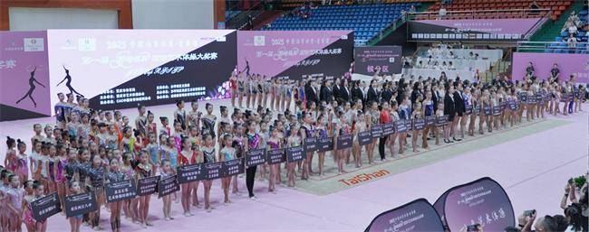 金脊健冠名首届“郭崎琪杯”艺术体操赛圆满落幕，体医融合成亮点